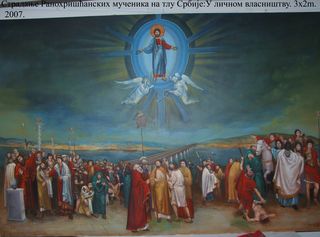 Stradanjeranohriscanskihmucenika (1).jpg
